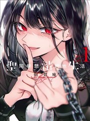 漫画《第七号画室》封面