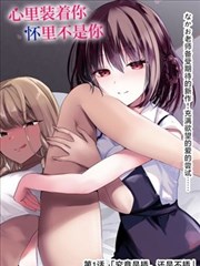 漫画《数据废土》封面