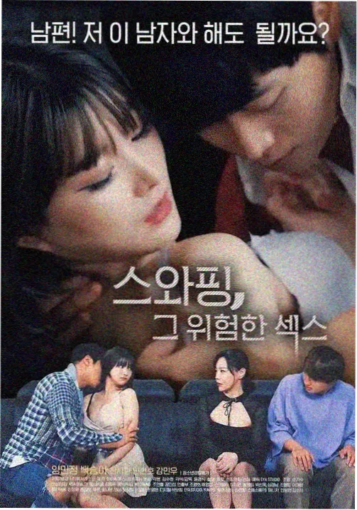 漫画分镜留白手法解析配图